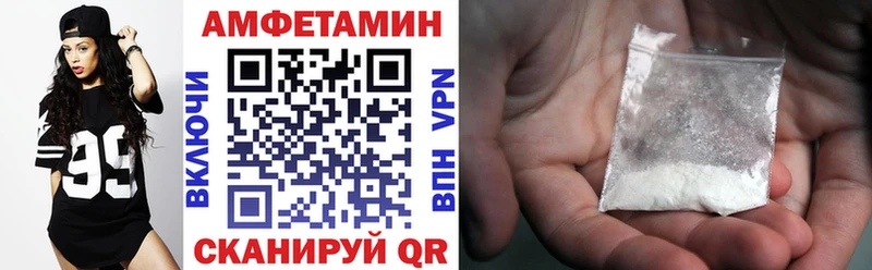 нарко площадка формула  Александровск  АМФЕТАМИН Premium 