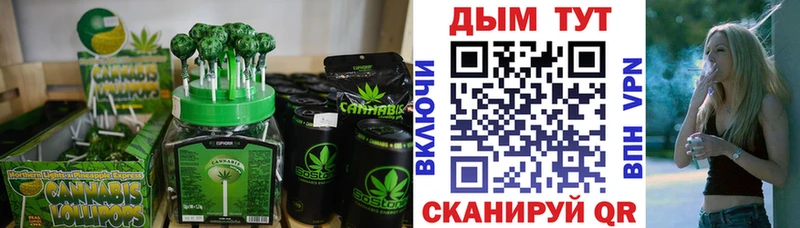 даркнет формула Александровск Canna-Cookies конопля