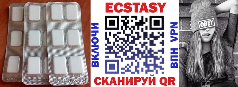 Экстази VHQ как найти закладки Александровск