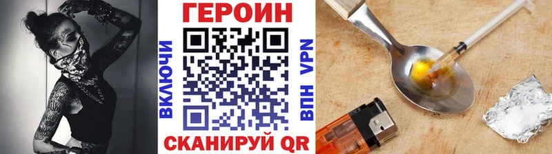 Героин Афган  Александровск 