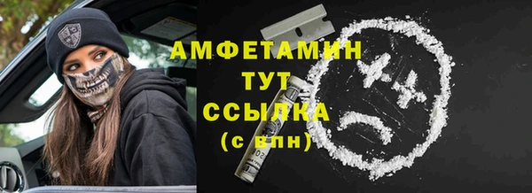 ALPHA PVP Абинск