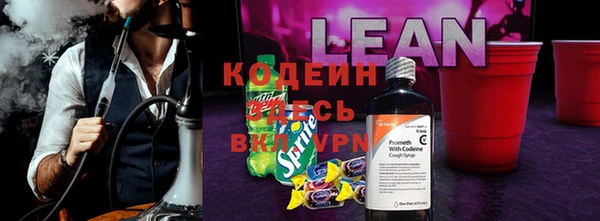 apvp Абдулино
