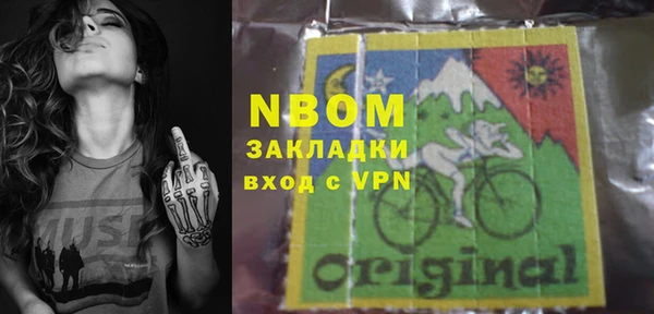 MDMA Абаза