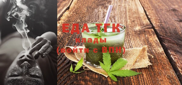 марихуана Няндома