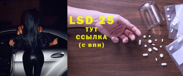 MDMA Абаза