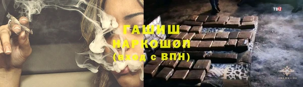 MDMA Абаза