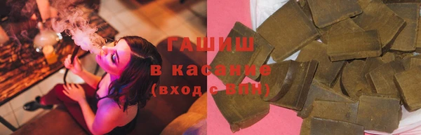 MDMA Абаза