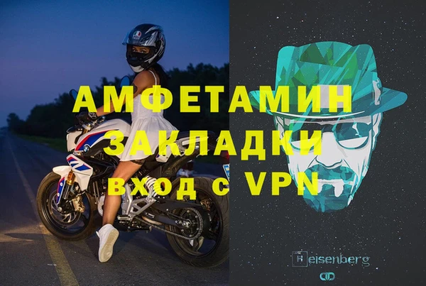 ALPHA PVP Абинск