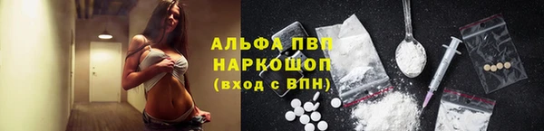 марихуана Няндома