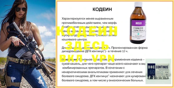 амф Нязепетровск