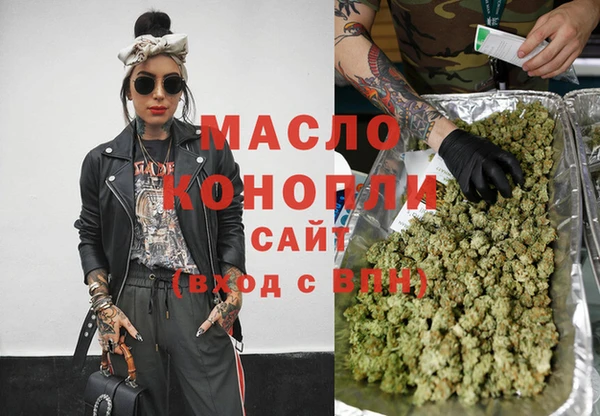MDMA Абаза