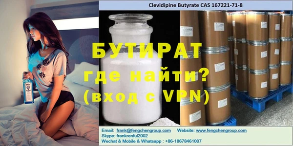 MDMA Абаза