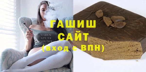 ALPHA PVP Абинск