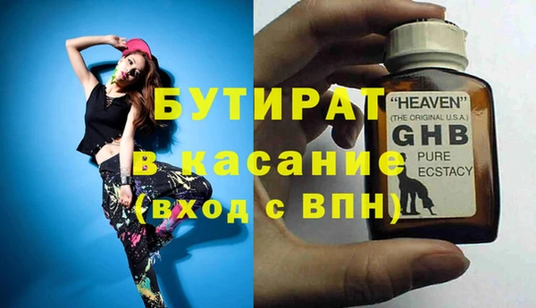 apvp Абдулино