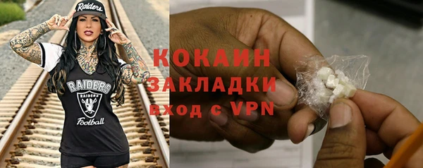 ALPHA PVP Абинск