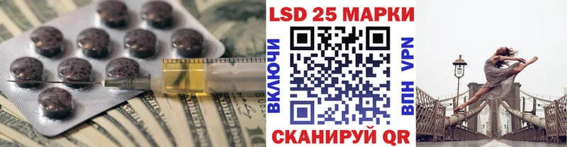 купить наркотики сайты  Александровск  Лсд 25 экстази ecstasy 