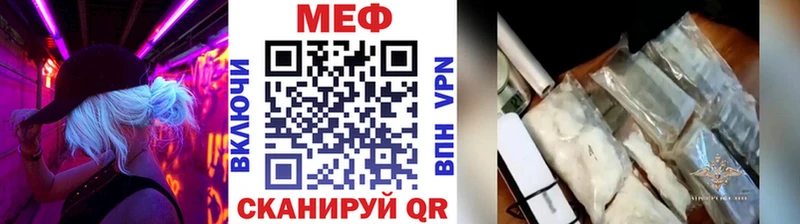 наркота Александровск Меф мука